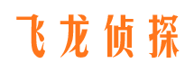 明山寻人公司